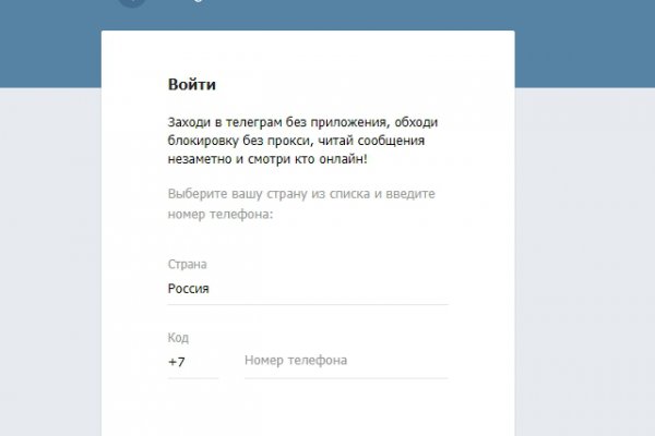 Ссылка на сайт гидра в тор браузере