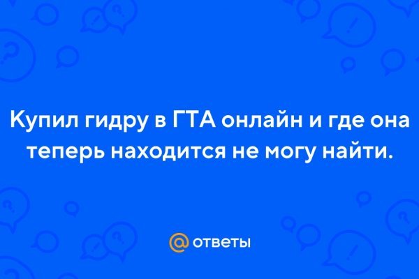 Пользователь не найден при входе на кракен