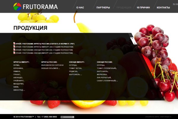 Darknet ссылки