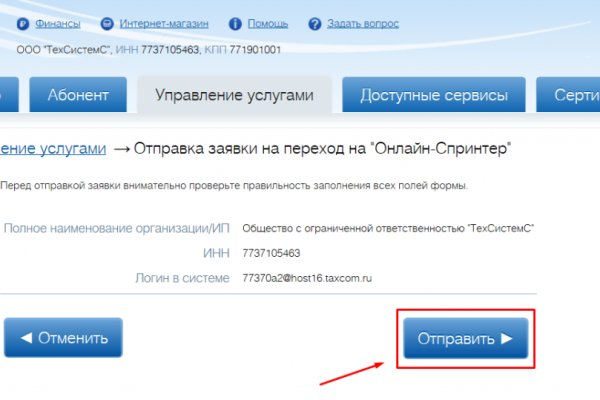 Кракен торговая kr2web in