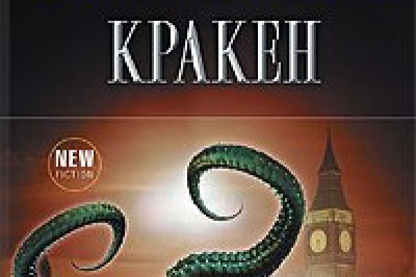 Kraken ссылка тг