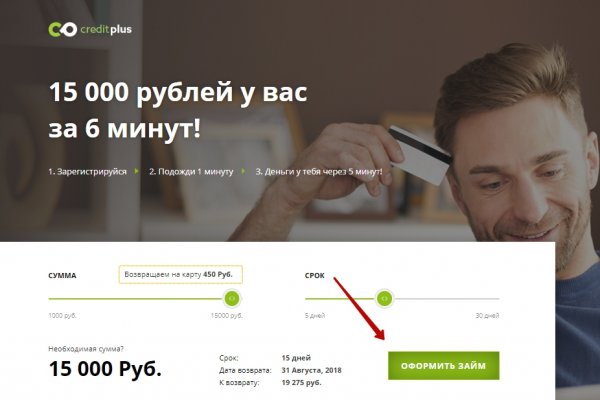 Кракен не работает сегодня