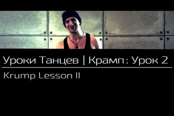 Ссылка на сайт гидра в тор браузере