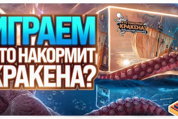 Kraken 18at