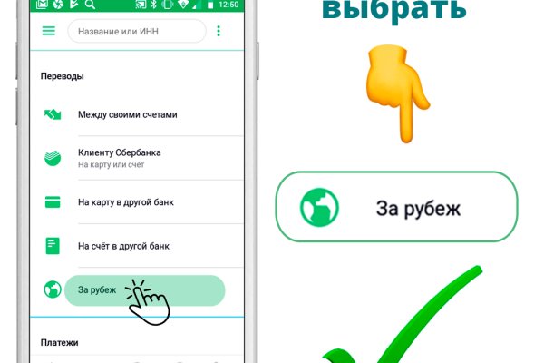 Как найти настоящую кракен даркнет ссылку