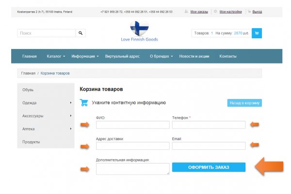 Кракен даркет