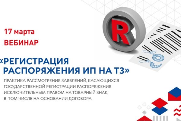 Вместо гидры
