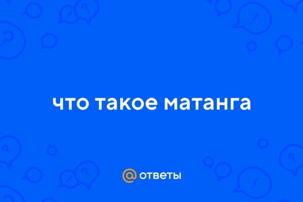 Кракен что это магазин