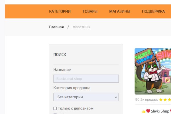 Кракен сайт krk store com