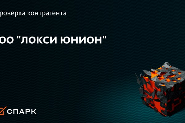 Кракен ссылка на сайт