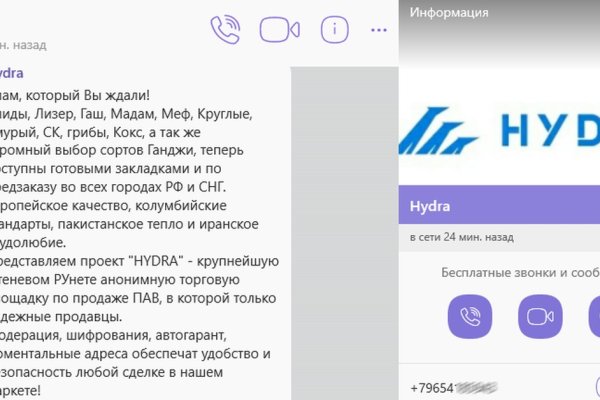 Кракен маркет darknet