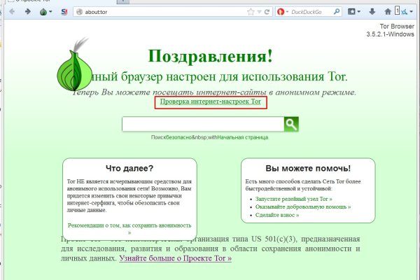 Kraken 4 ссылка kr2web in