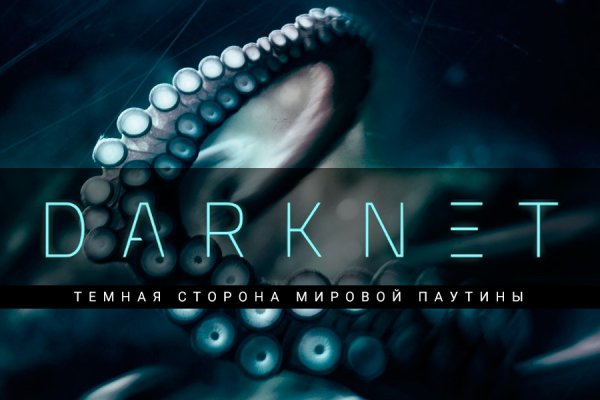 Kraken market ссылка тор