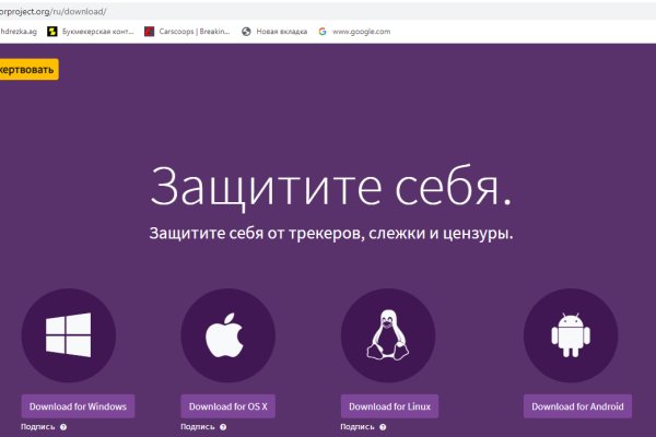 Кракен сайт kr2web in цены